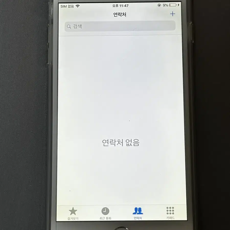 아이폰6플러스 실버 128GB