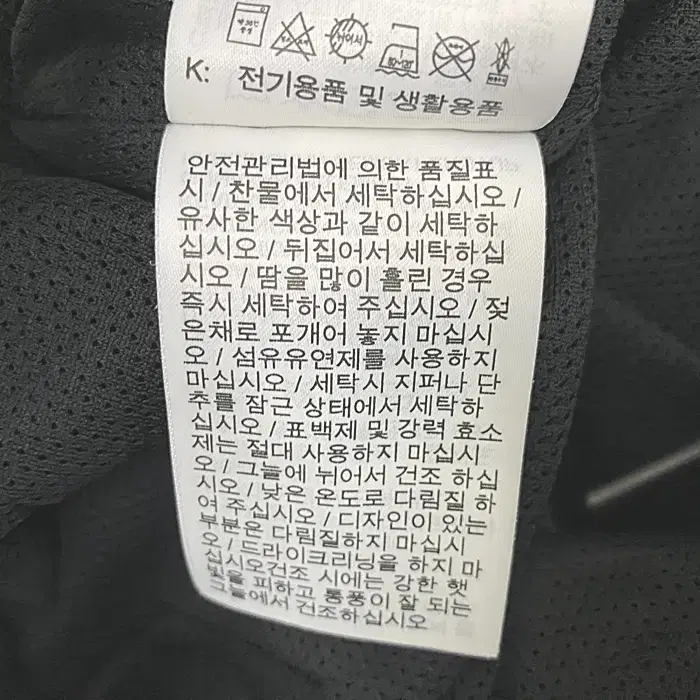 나이키 춘추 트레이닝 바지 허리30인치