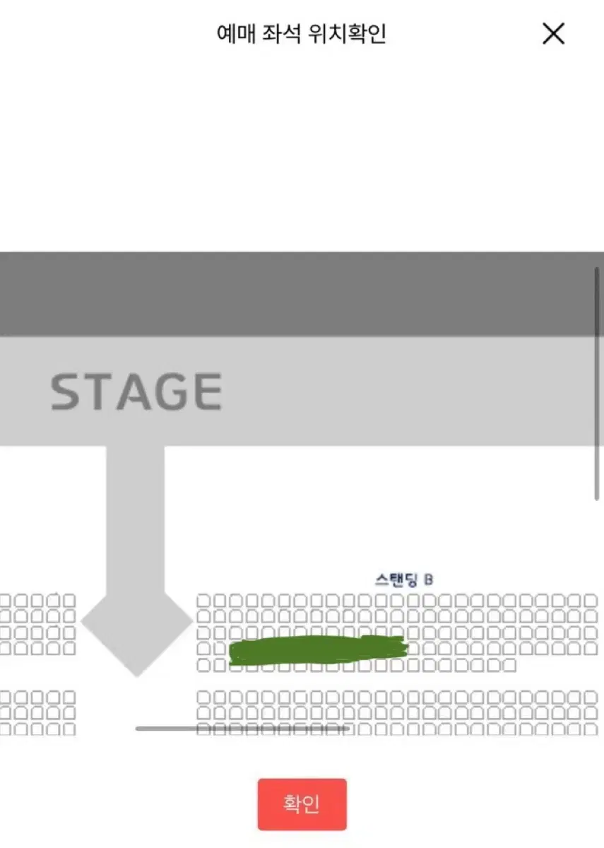 비투비 콘서트 중콘 팬패키지 양도