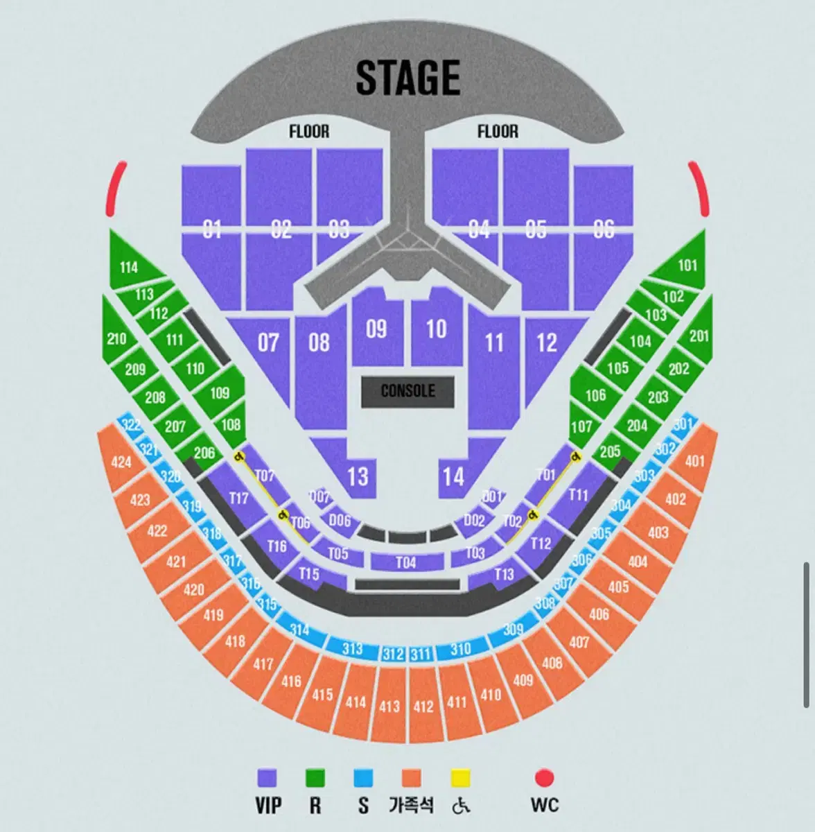 [직거래] 12/28(토) 임영웅 리사이틀 콘서트 VIP 플로어 2연석