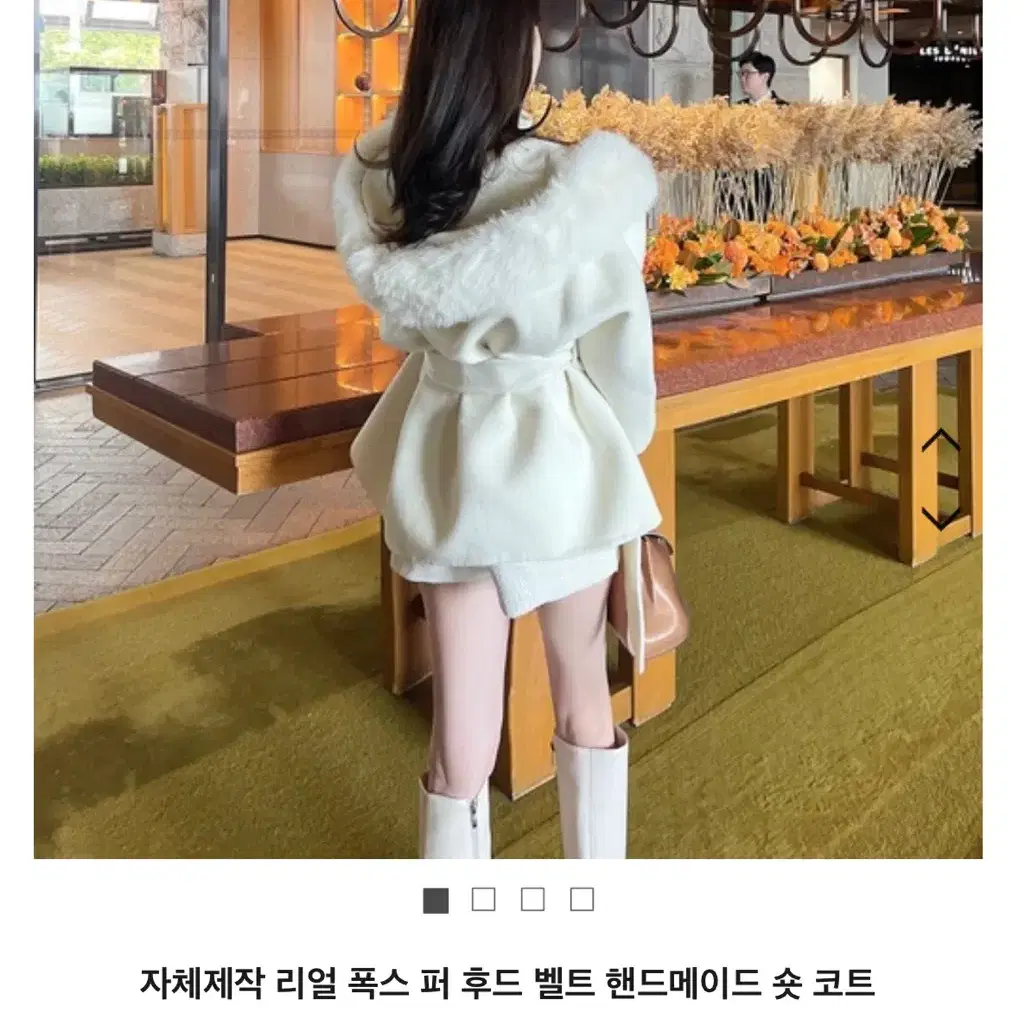 루엘르자체제작 리얼폭스후드코트[아이]