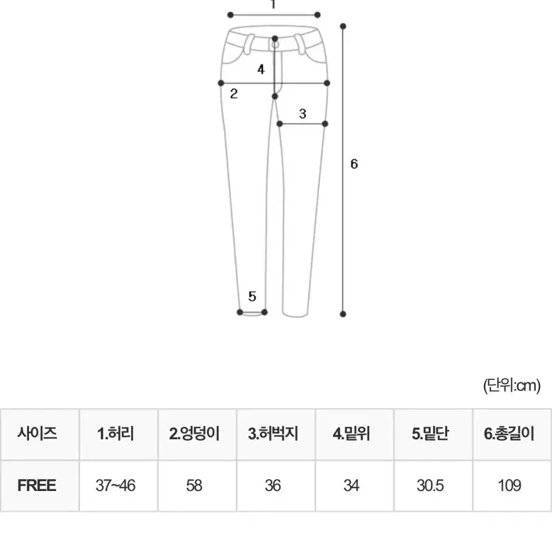 [새상품]게이트리스 레오파드 데님팬츠