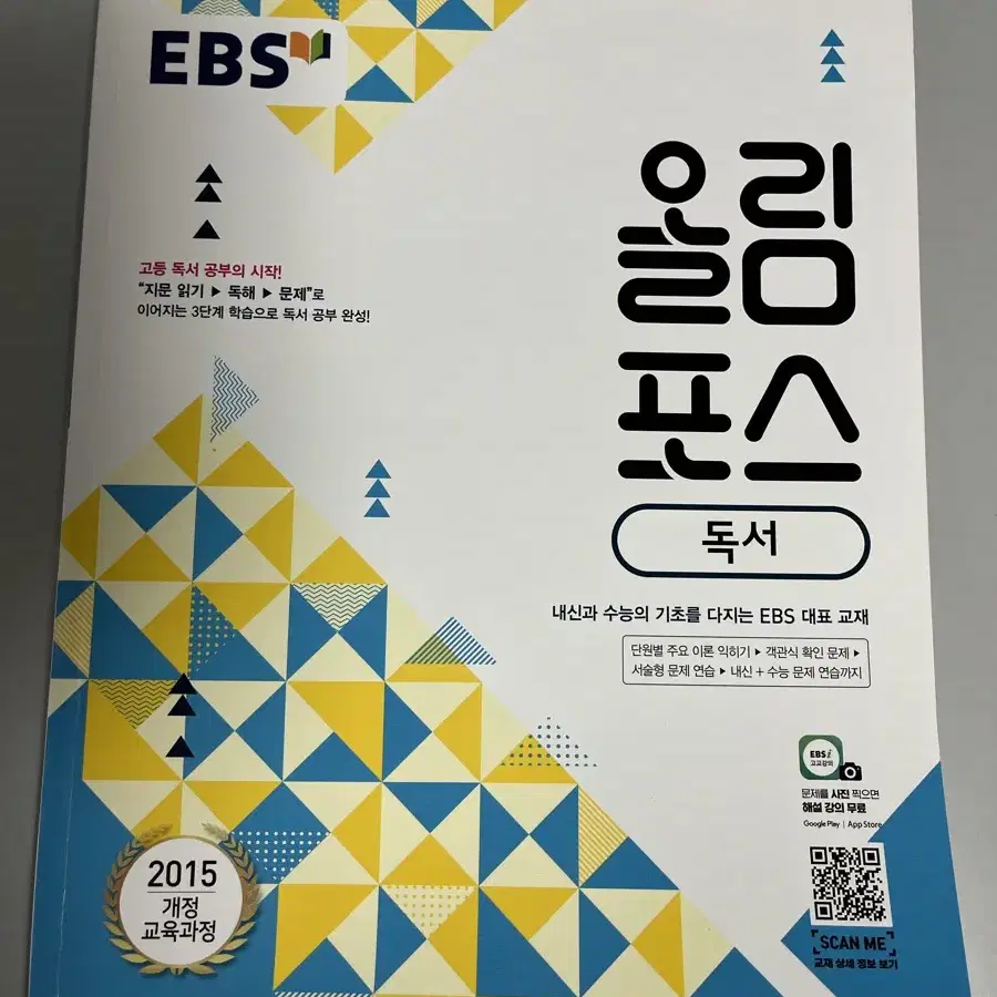 올림포스 독서