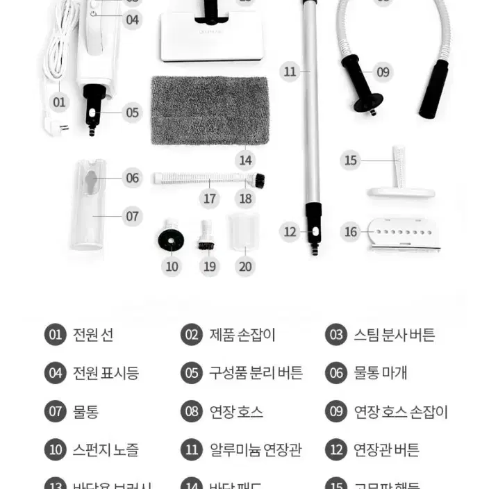 퀸레이블 스팀청소기