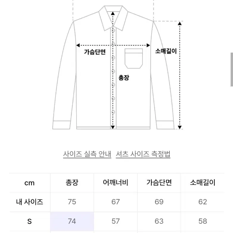 굿라이프웍스 워시드 데님셔츠 L