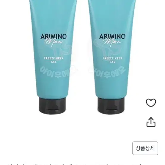 ARIMINO 아리미노 멘 프리즈 킵 젤 200g