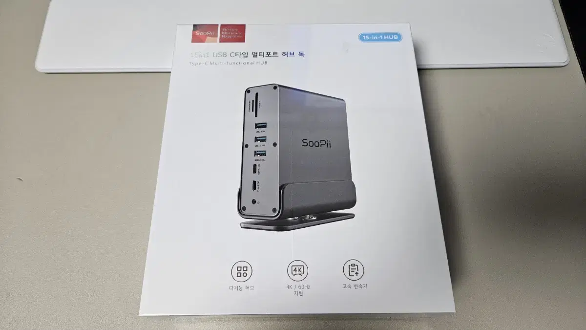 soopii DS151 USB 멀티허브 팝니다.