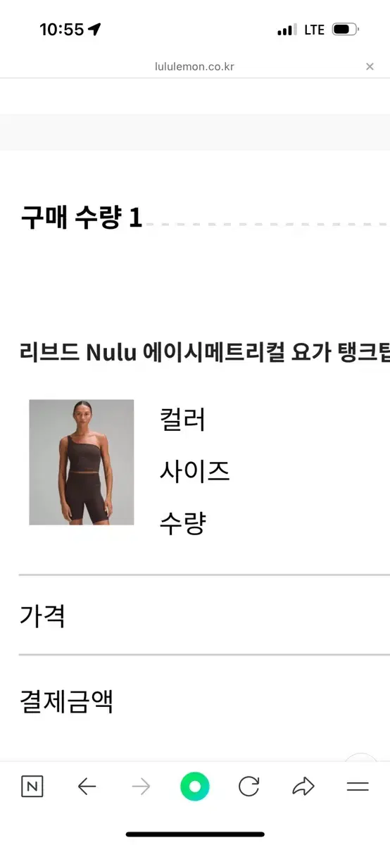 룰루레몬 부디무드라 요가복