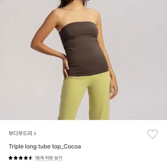 룰루레몬 부디무드라 요가복