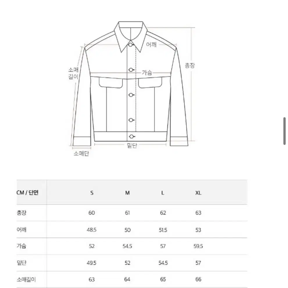 플랙 칸디아니 자켓 051Z 로우(XL) 트러커 청자켓 데님자켓