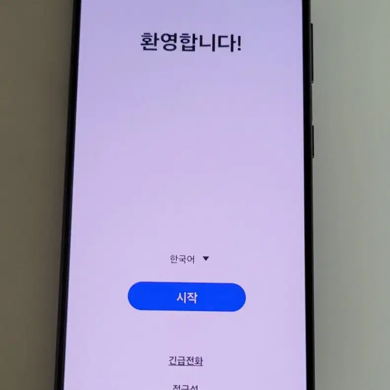 갤럭시 s21 공기계 256GB