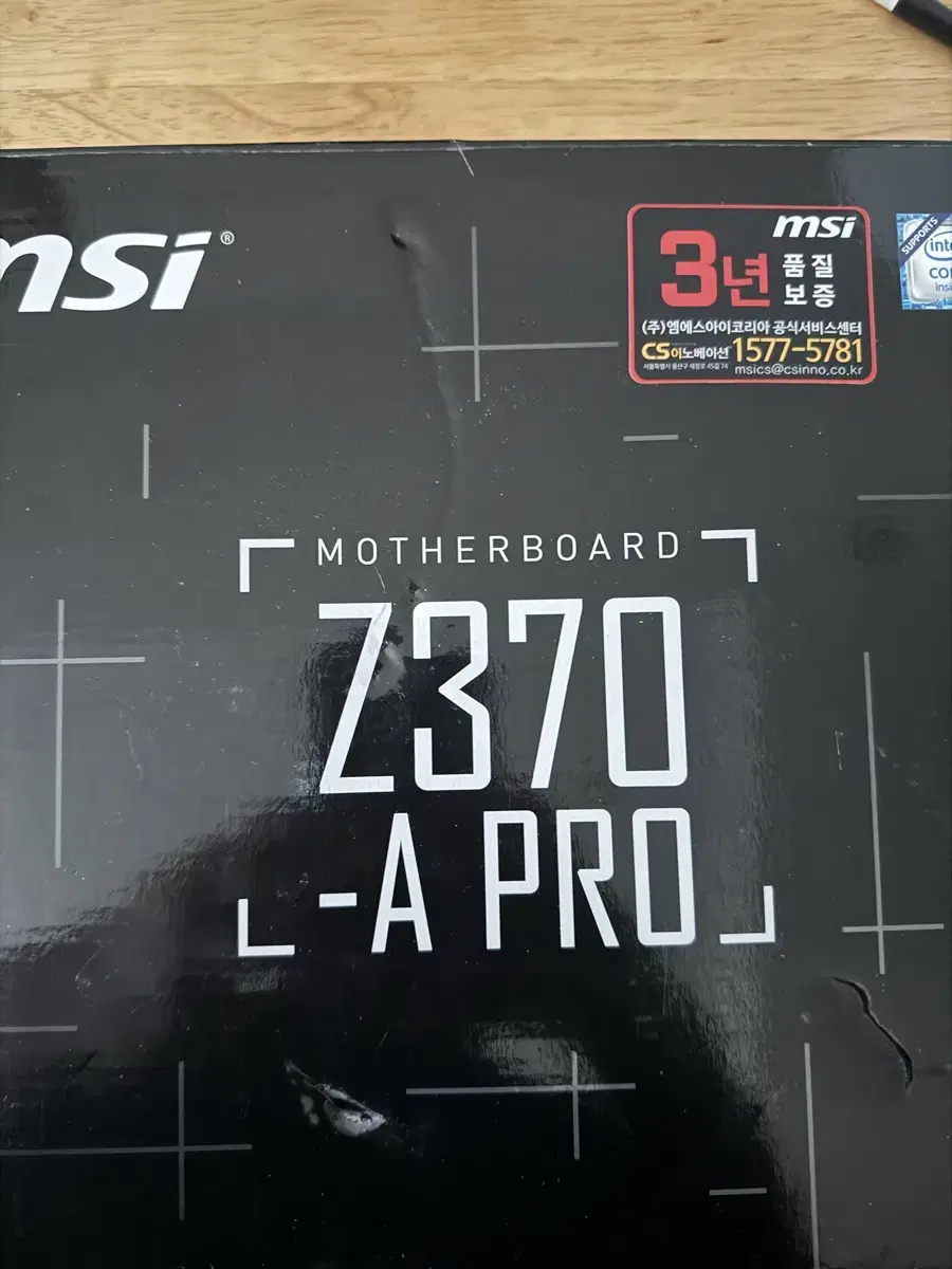 Msi z370 메인보드 + 인텔 9700k cpu