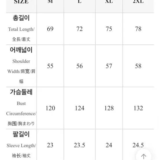 가바바 반팔