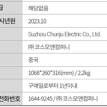 샤크 닌자 무선 청소기 클린 센스 IQ IW2241KR