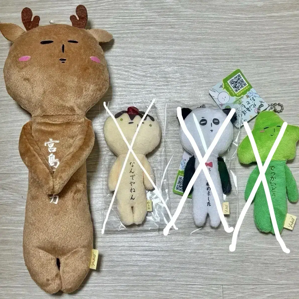 Japanese Yukio Large, Small (Takoyaki, Deer, Panda, Moss) doll Keyrings