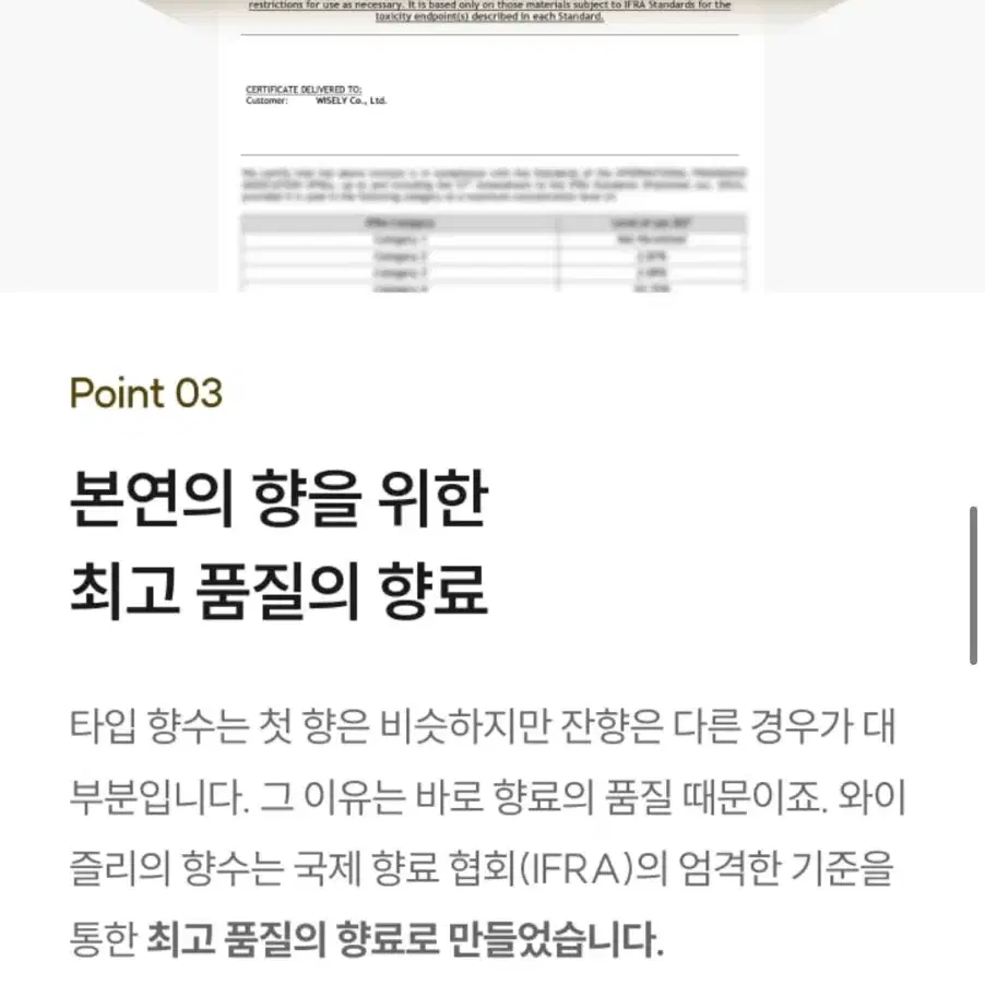 와이즐리 누아르 오드퍼퓸 50ML