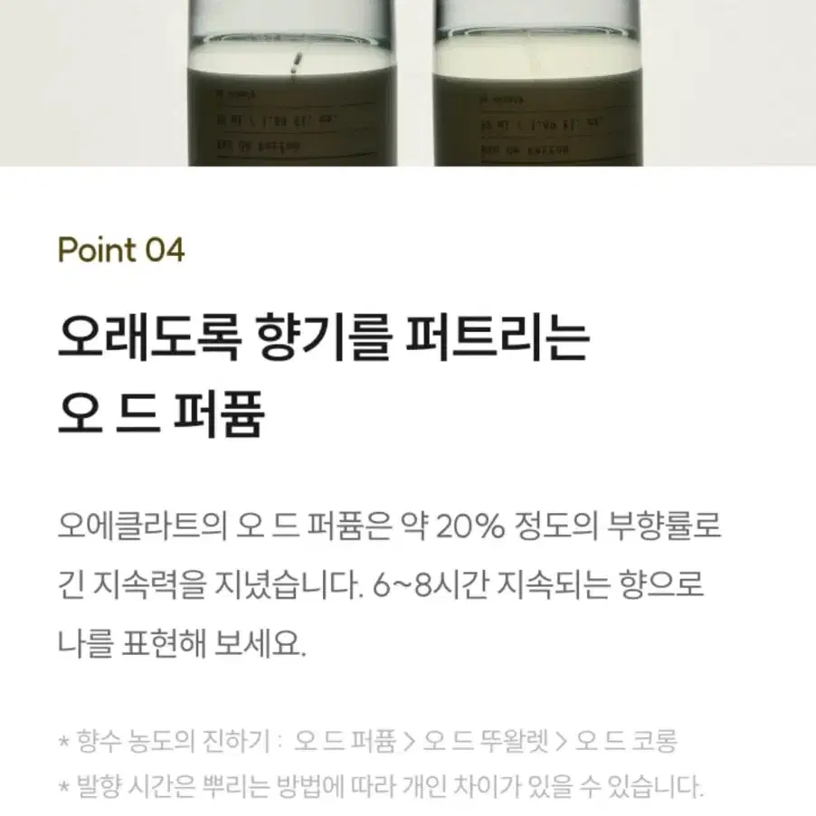 와이즐리 누아르 오드퍼퓸 50ML