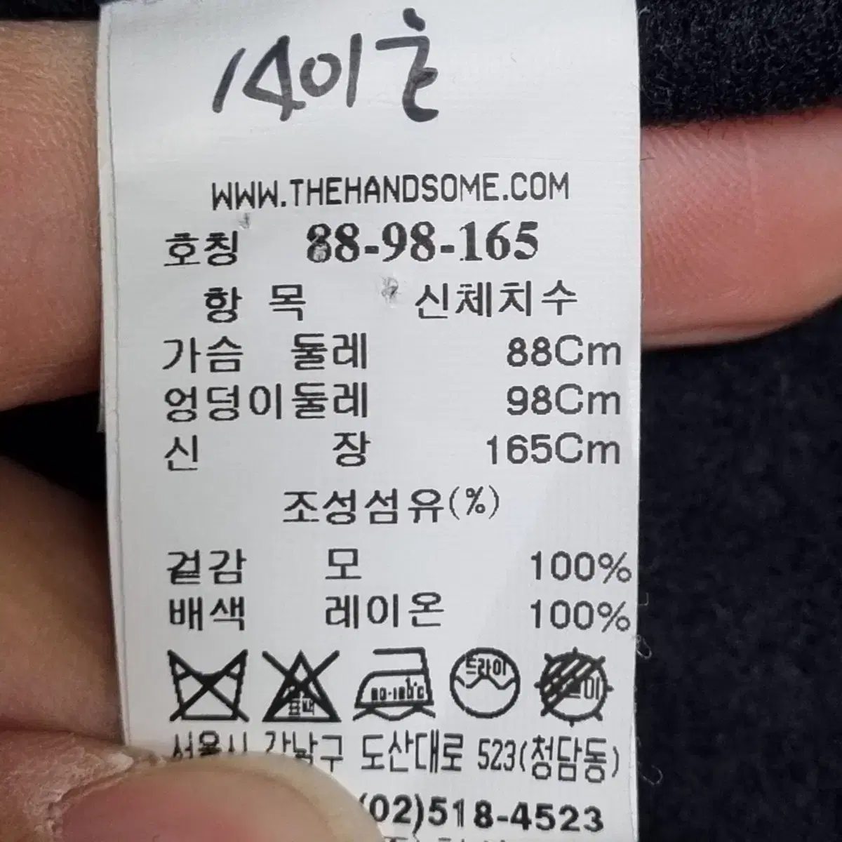 ㅡ시스템 울 블랙 간절기 코트 여90-95ㅡ1211