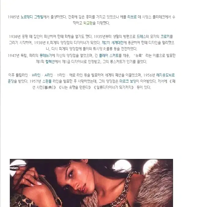 명품 크리스챤 디올(Dior 정품)복고라인으 매력 보스턴 토드백 레이디백