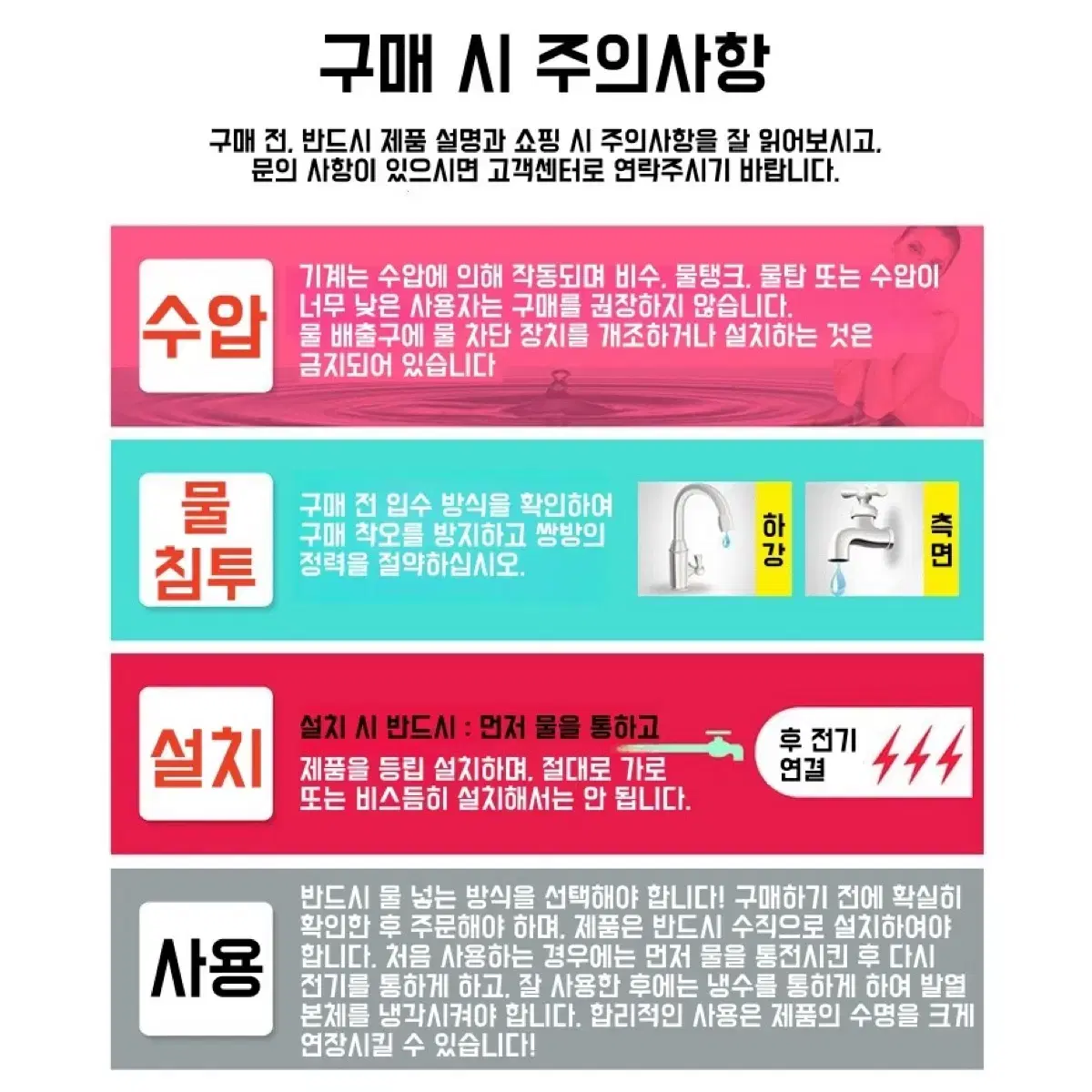 Apnoo 가정용 전기 순간 온수기 샤워기 세면대 싱크대 삼초속열 지능형