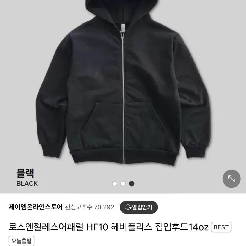 [M] LAA 헤비플리스 집업후드 14oz 블랙 새상품