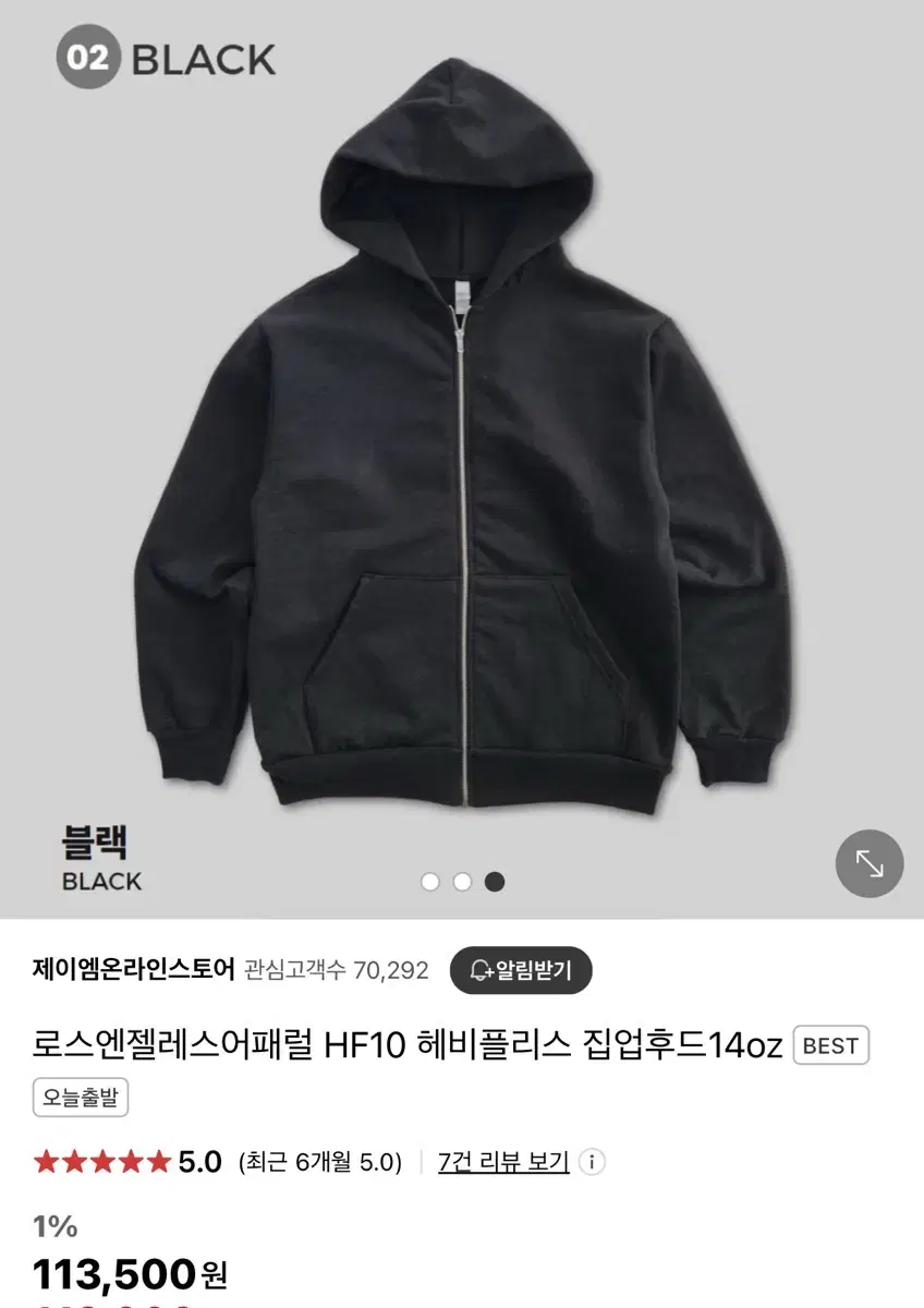 [M] LAA 헤비플리스 집업후드 14oz 블랙 새상품