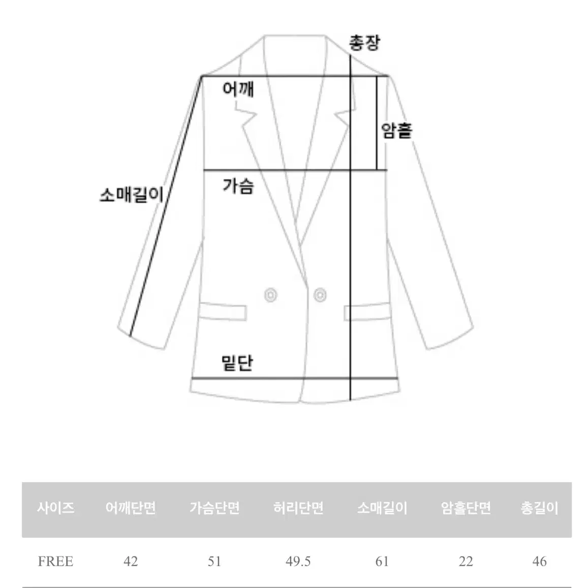 뽀글이 퍼 자켓