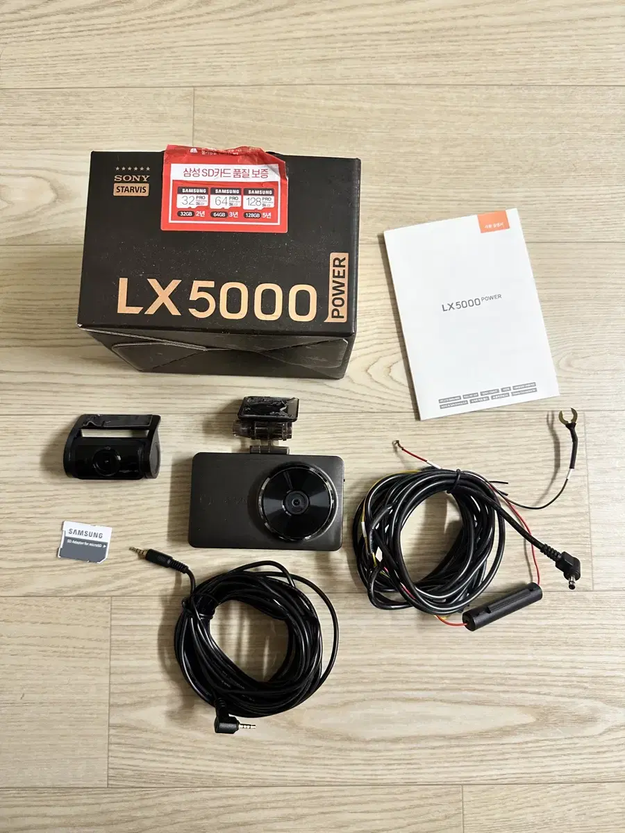 파인뷰 LX5000 FHD 블랙박스 2채널