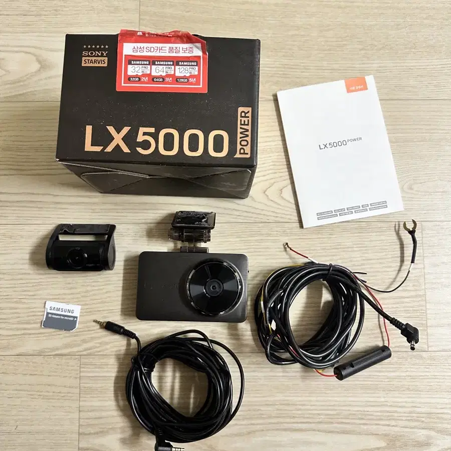 파인뷰 LX5000 FHD 블랙박스 2채널 풀구성품