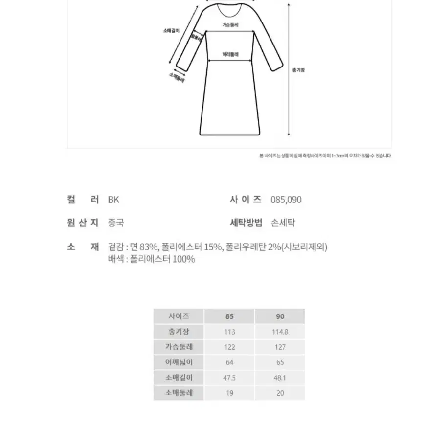 (새상품)J져지믹스밑단호피원피스 JTOP728B 판매합니다