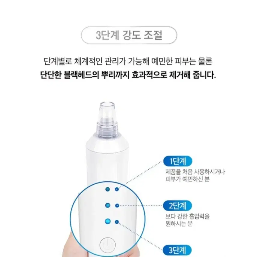 몬스터팩토리 진공 피지 제거거 /  상태최상