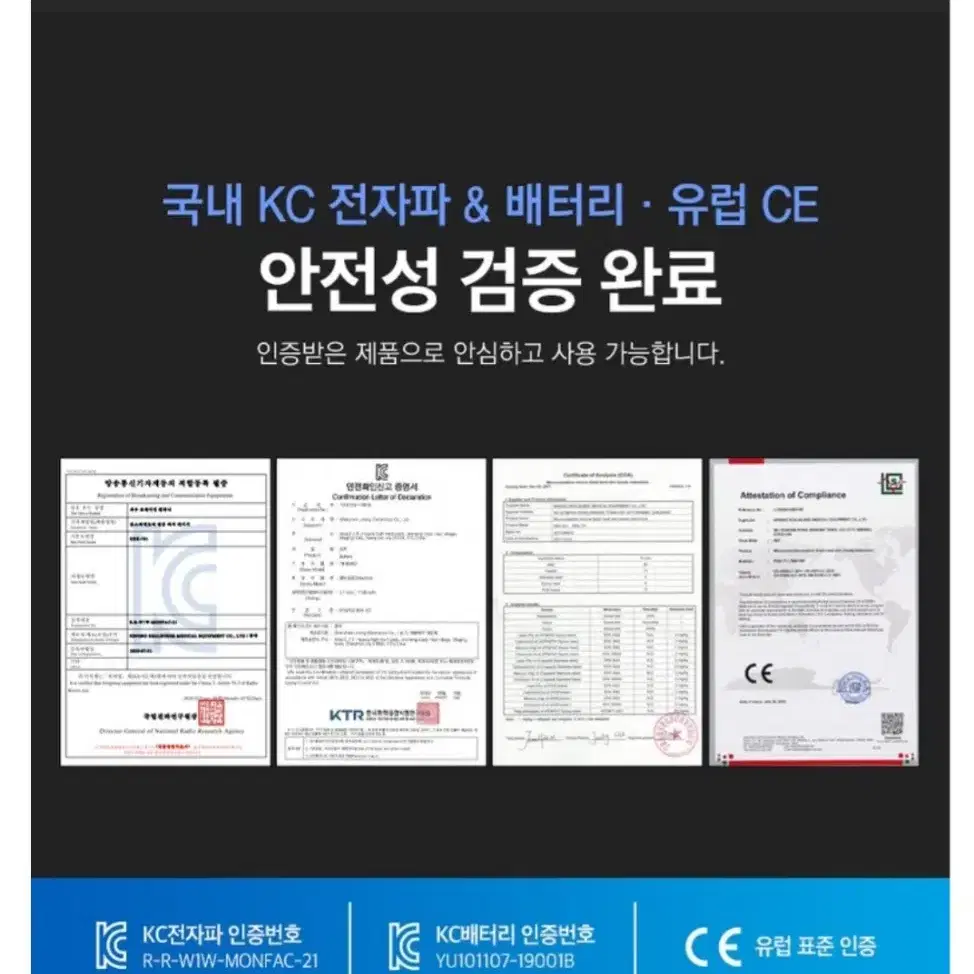 몬스터팩토리 진공 피지 제거거 /  상태최상