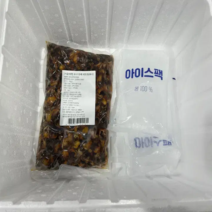 자숙 새꼬막살 1kg