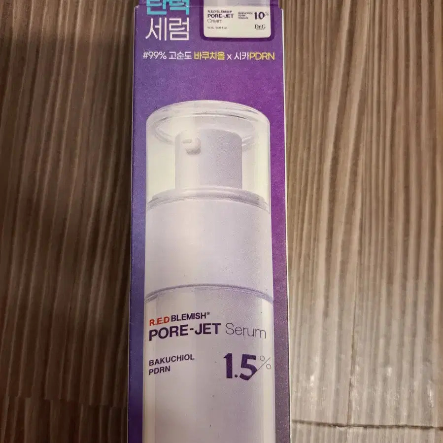 [새상품] 닥터지 바쿠치올 포어젯 세럼 세트 30mL