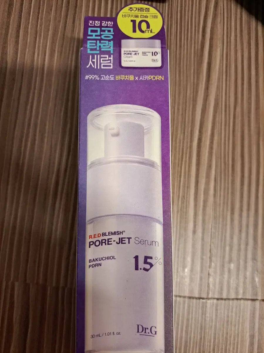 [새상품] 닥터지 바쿠치올 포어젯 세럼 세트 30mL