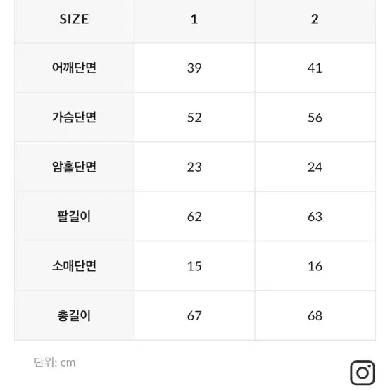 젬마월드 트위드 하프자켓 (66-77, 블랙, 퓨어베이지)