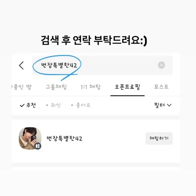 TWS 도훈 포카