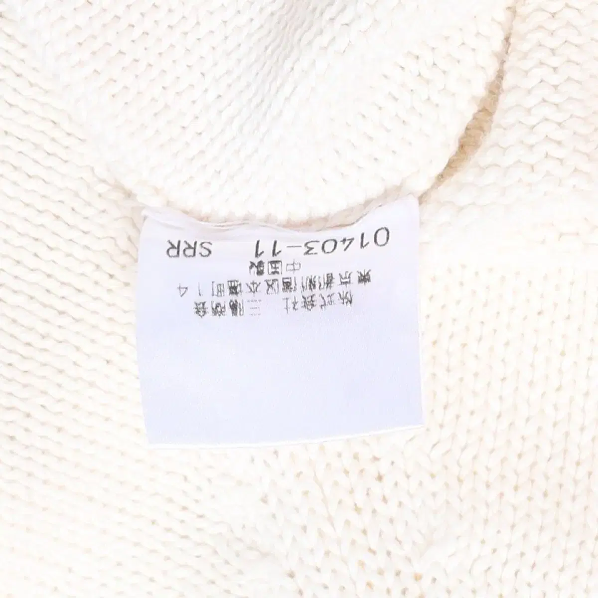 Burberry Blue Label Knit