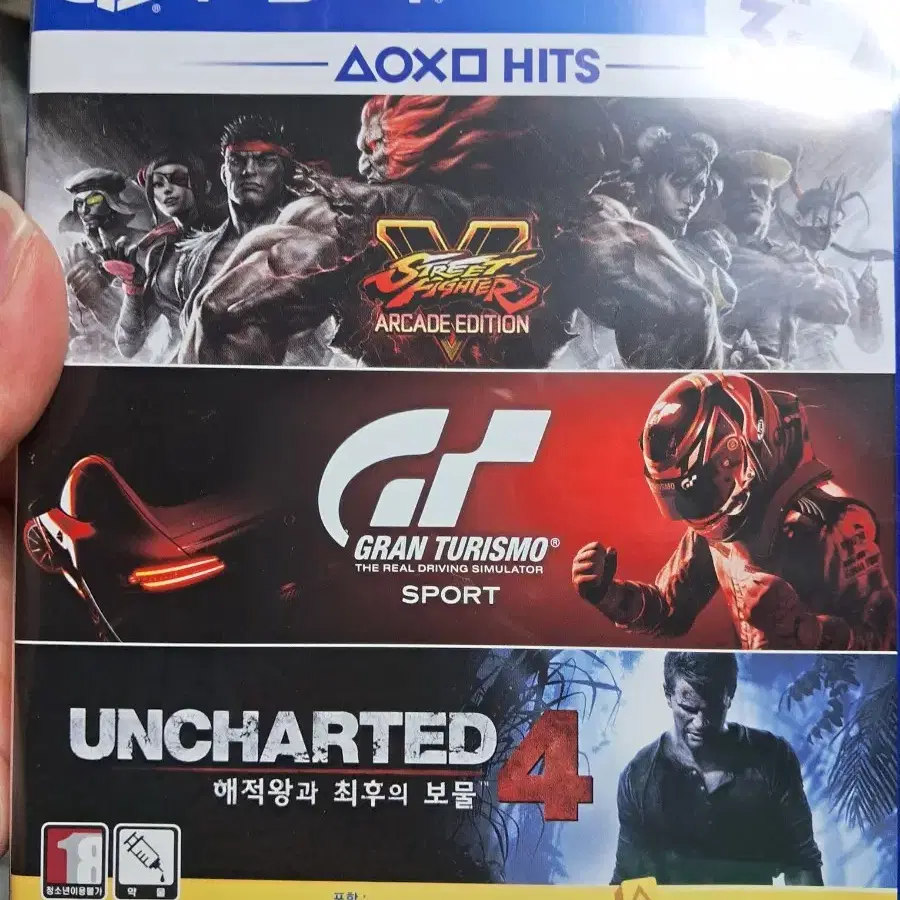 ps4 스트리트파이터5 그란투리스모 합본 언차티드는 X 글 확인