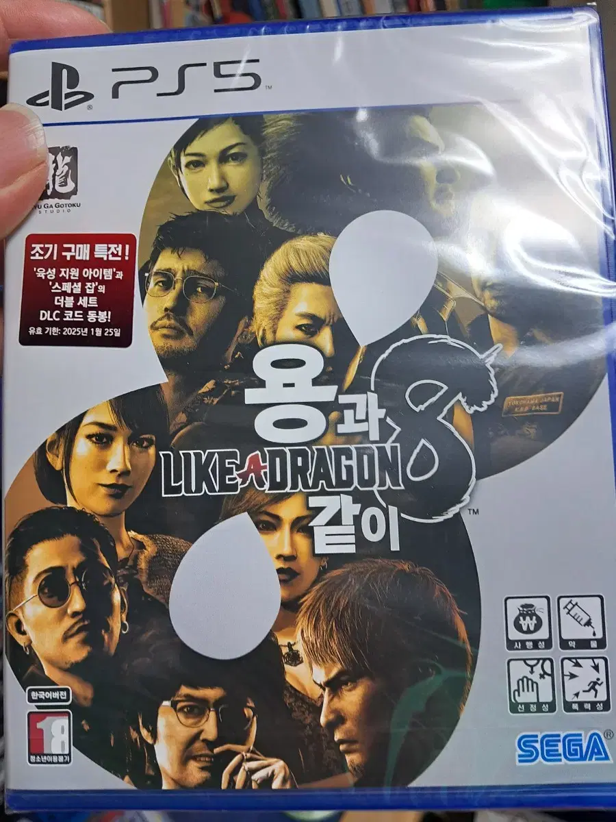 PS5 용과같이8 새상품