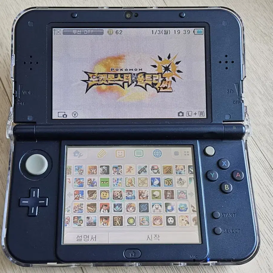 닌텐도 뉴 3DS XL S급. 64G 팝니다