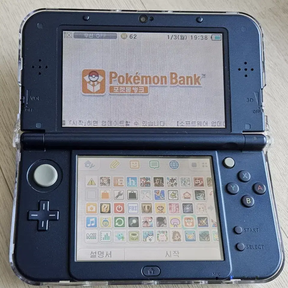 닌텐도 뉴 3DS XL S급. 64G 팝니다