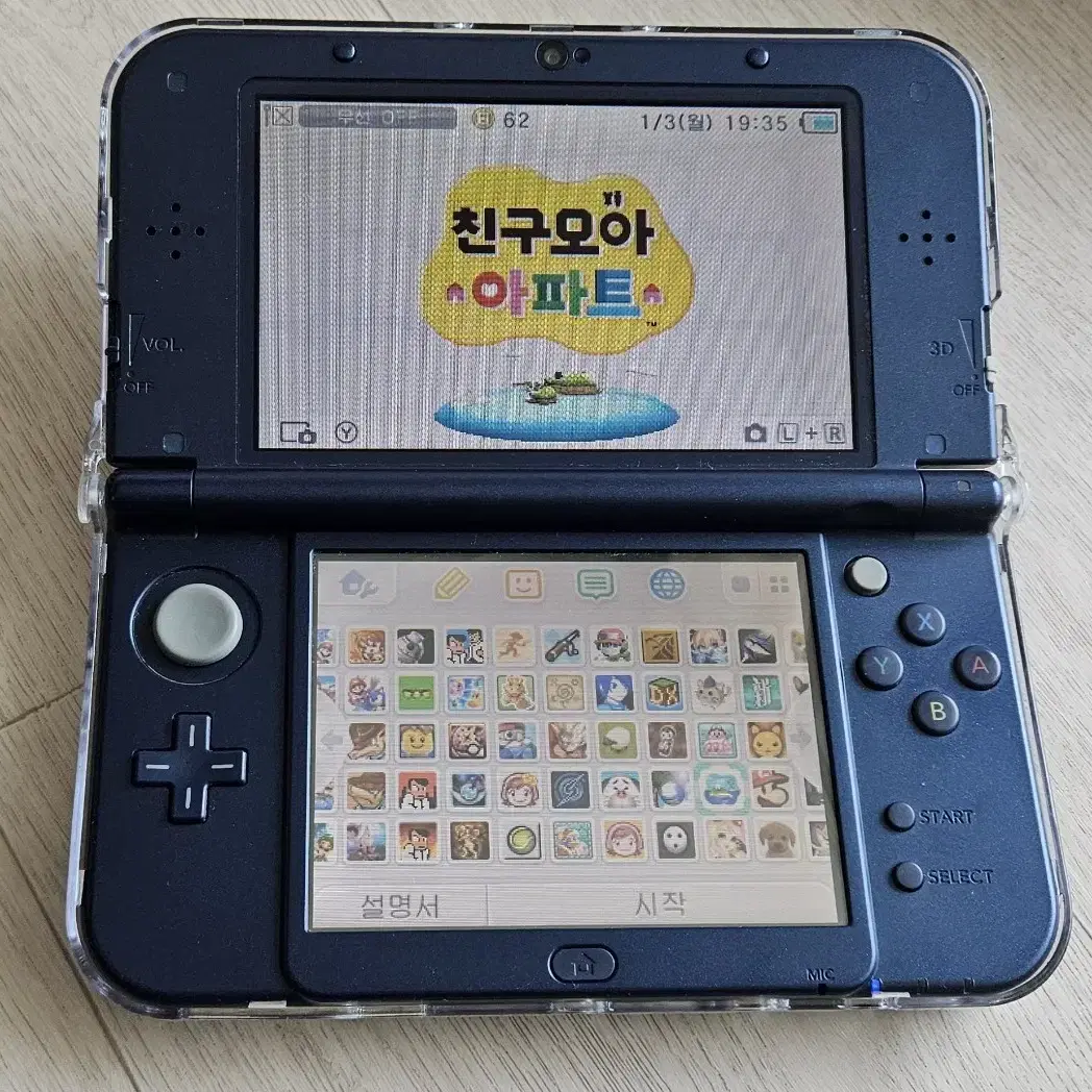 닌텐도 뉴 3DS XL S급. 64G 팝니다