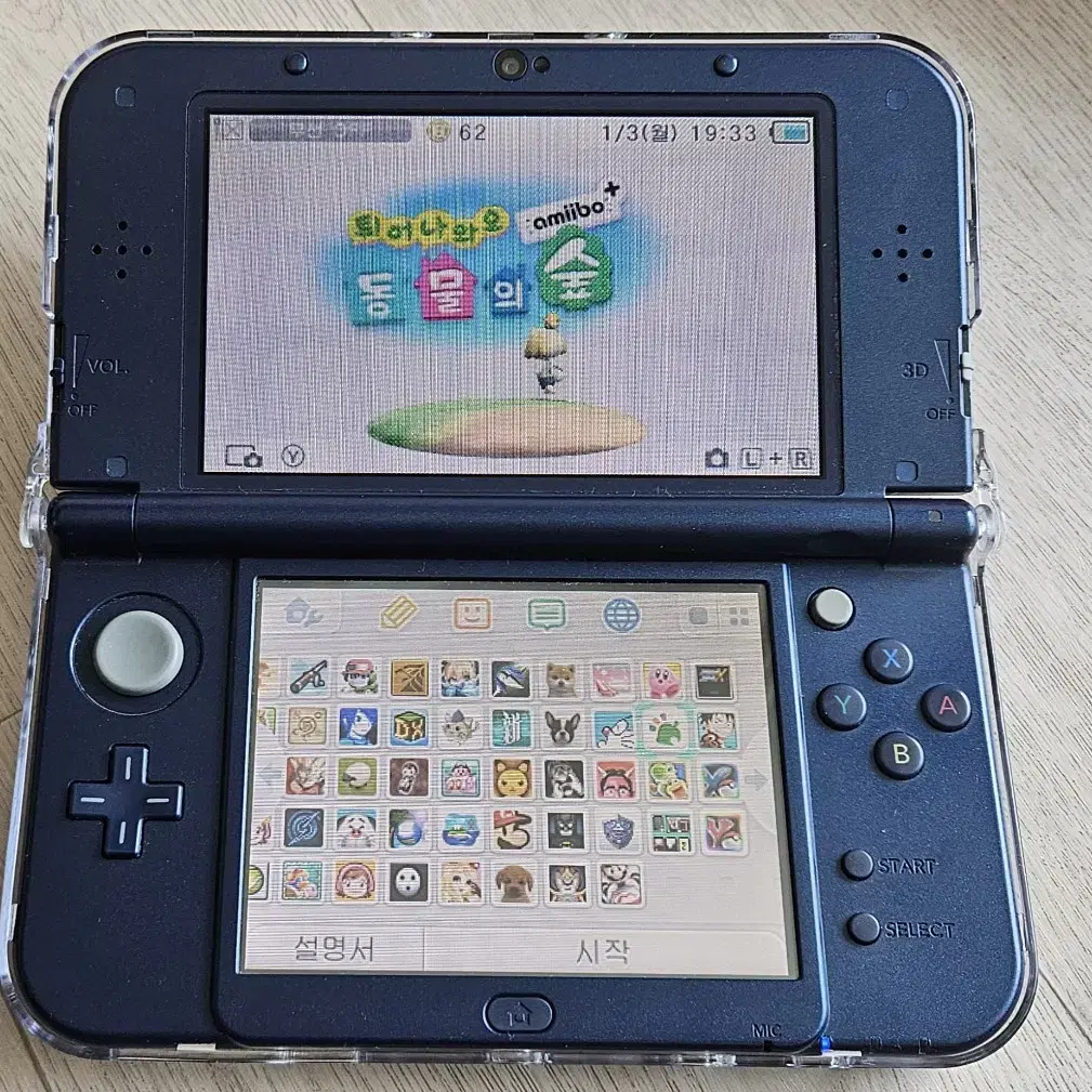 닌텐도 뉴 3DS XL S급. 64G 팝니다