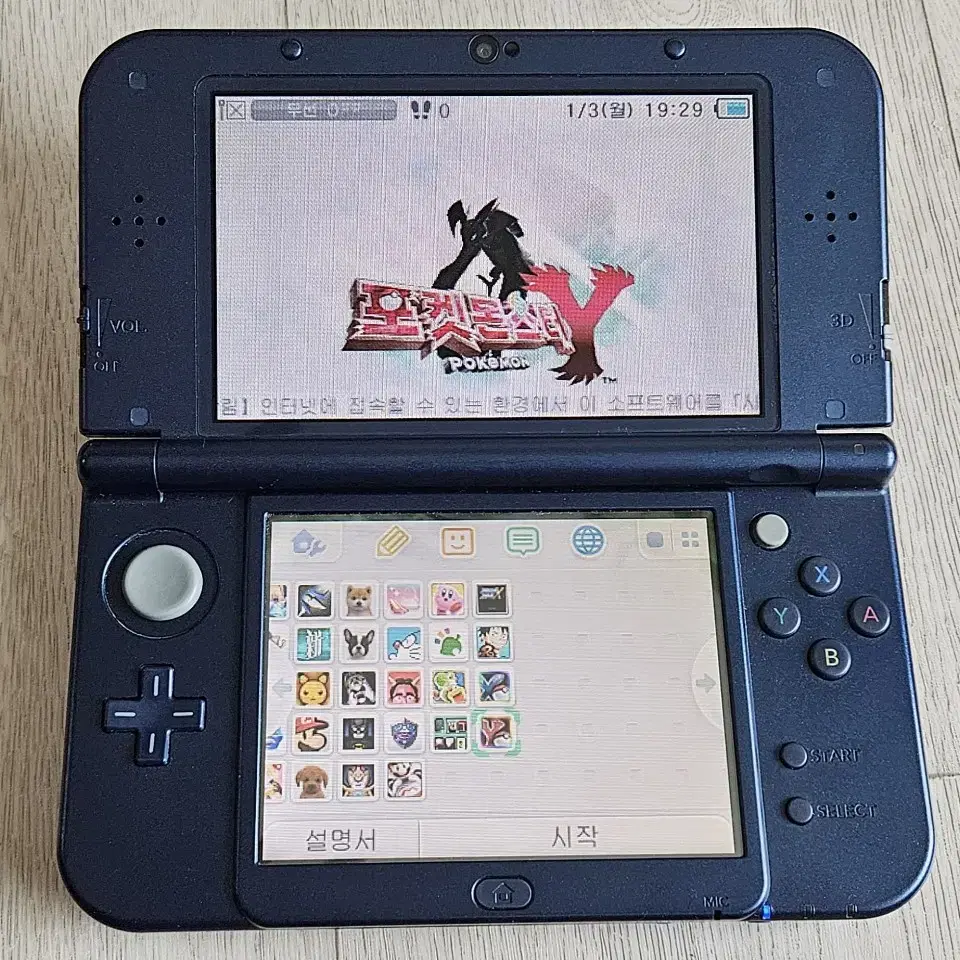 닌텐도 뉴 3DS XL S급. 64G 팝니다