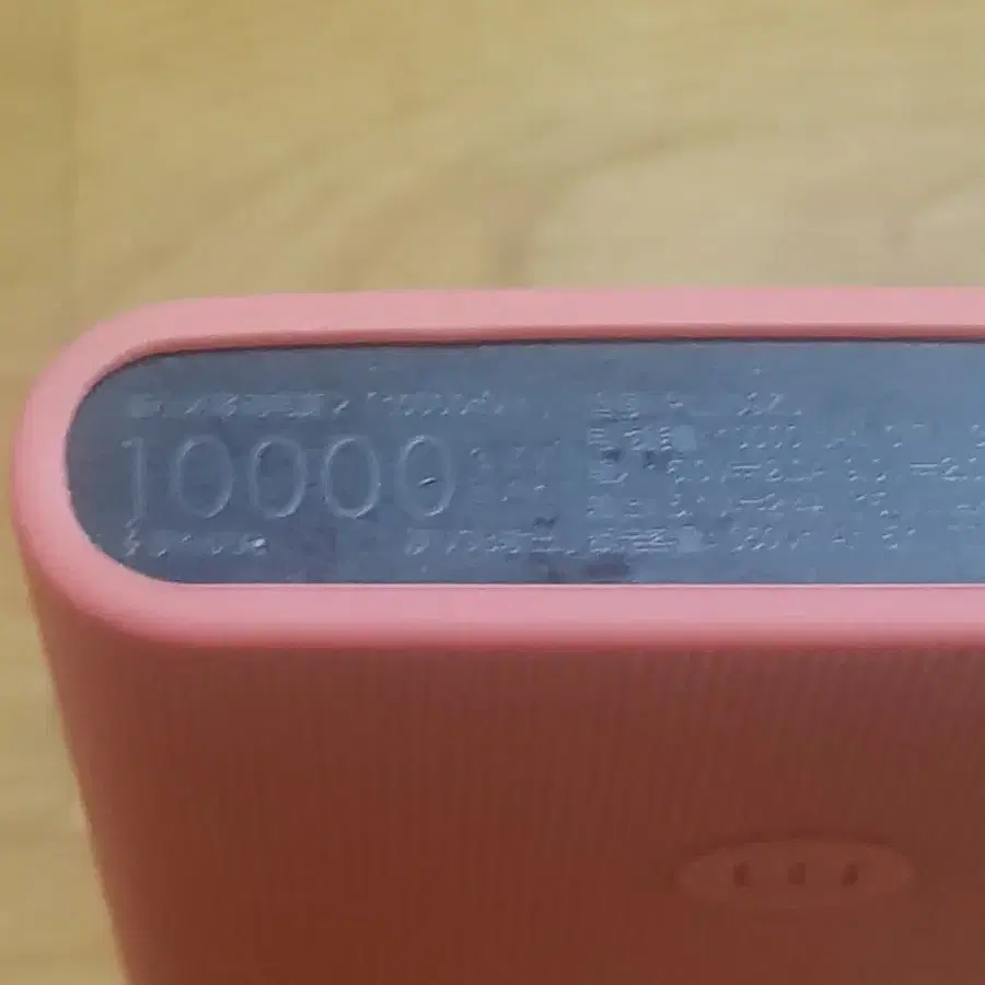 샤오미 보조배터리 듀얼타입 10,000mah(PLM09ZM) 젤리 케이스