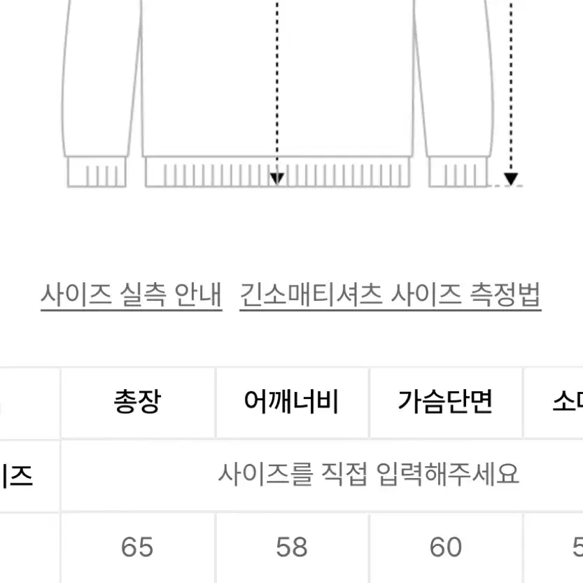 스컬프터 후드티 S