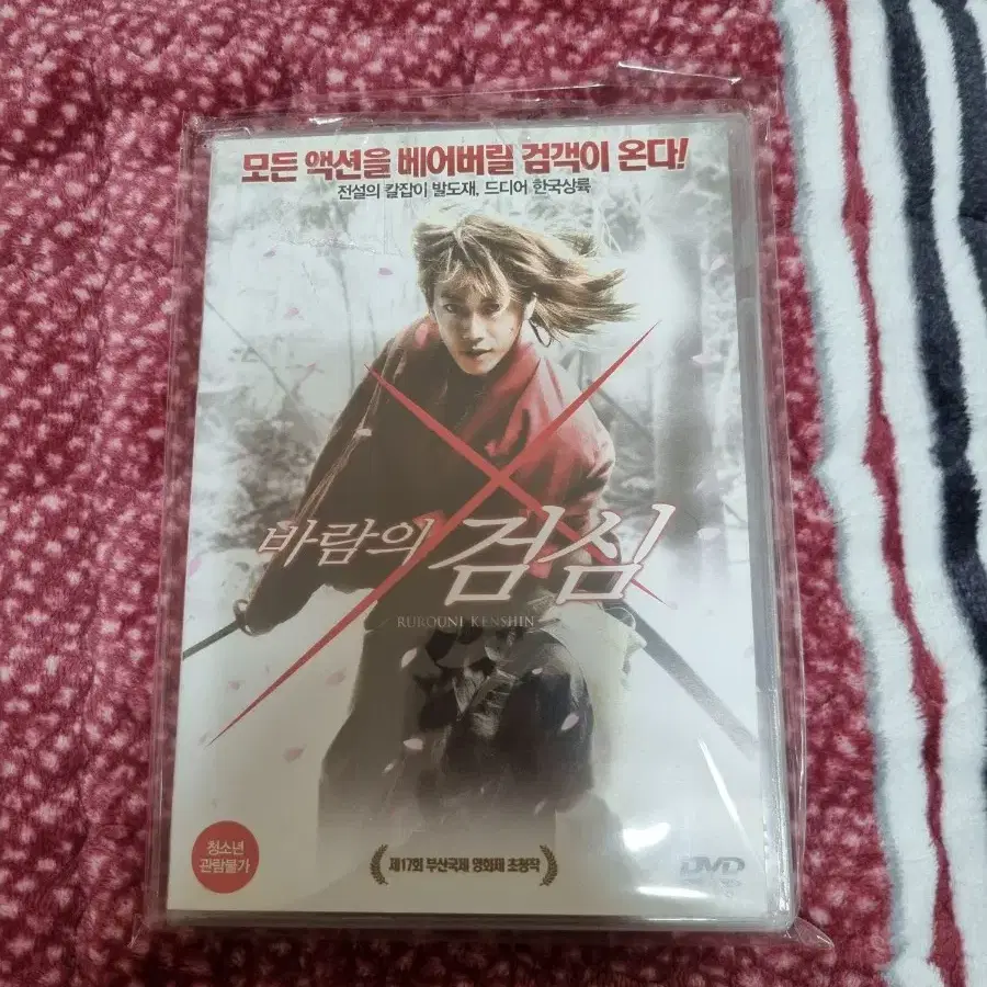 바람의 검심 dvd