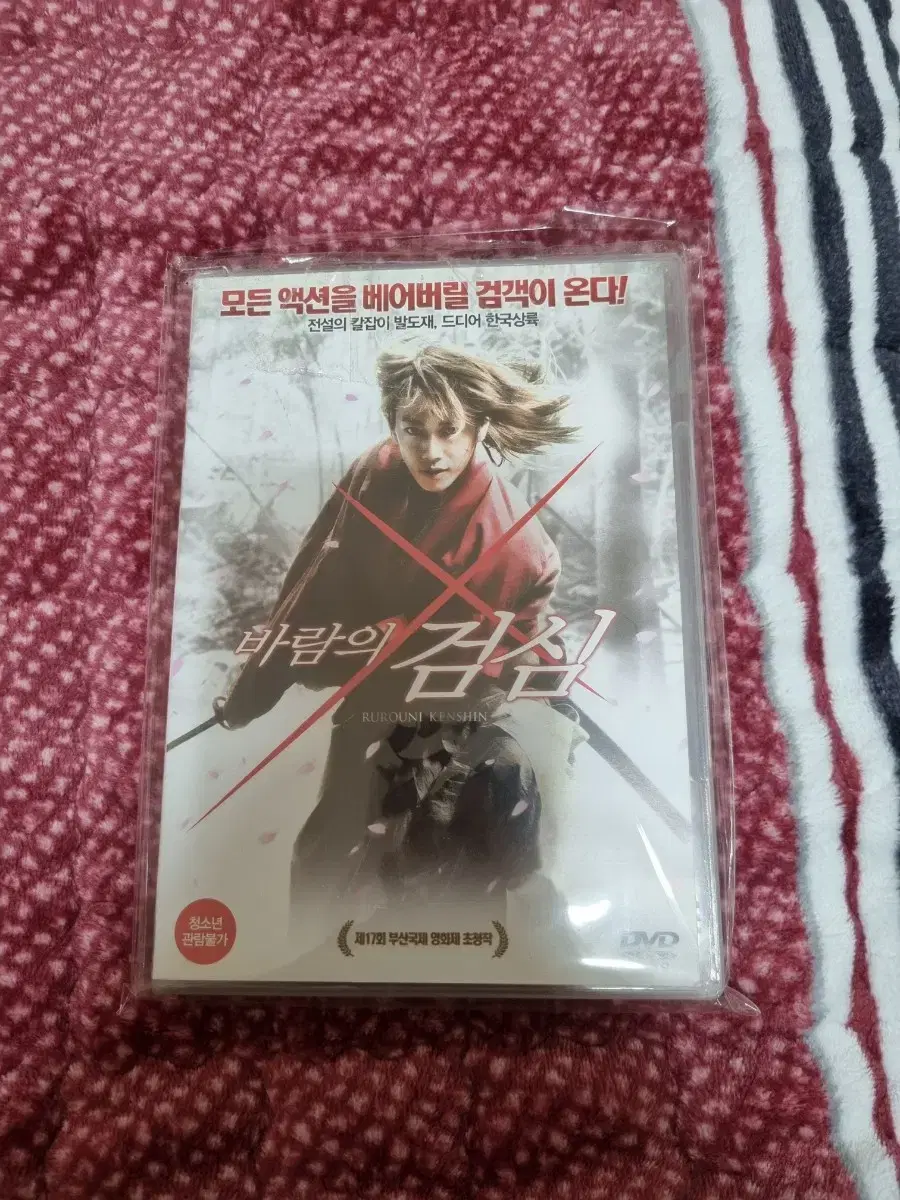 바람의 검심 dvd