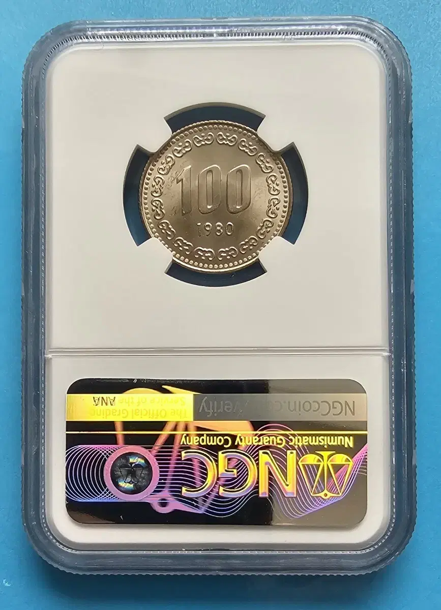 화폐수집 1980년 100원 주화 NGC 64등급